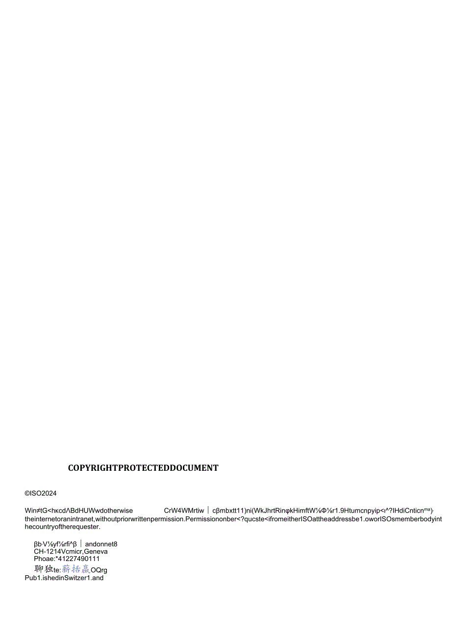 ISO 0443712024.docx_第2页