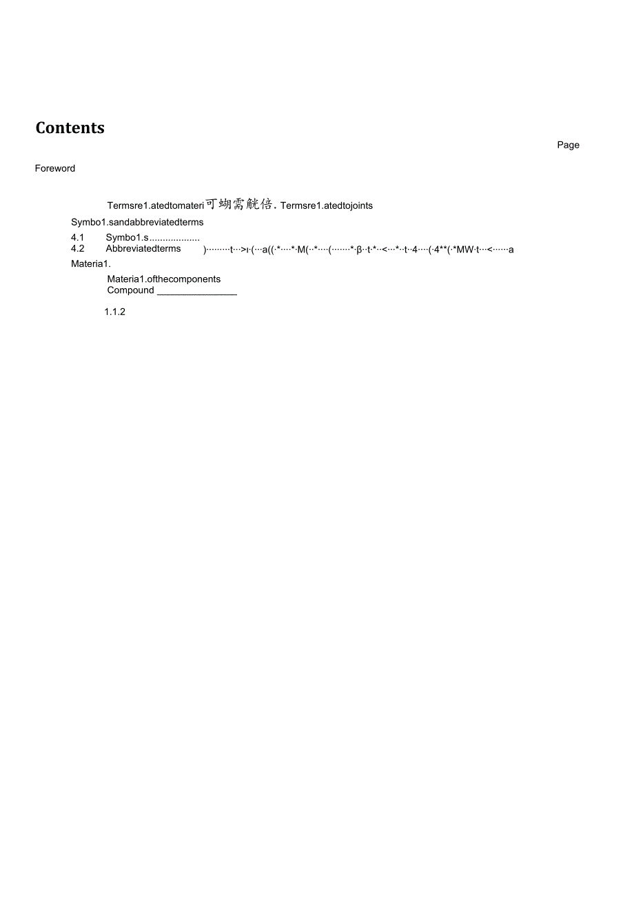 ISO 0443712024.docx_第3页