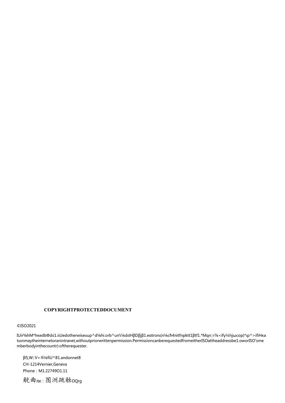 ISO 006162021.docx_第2页