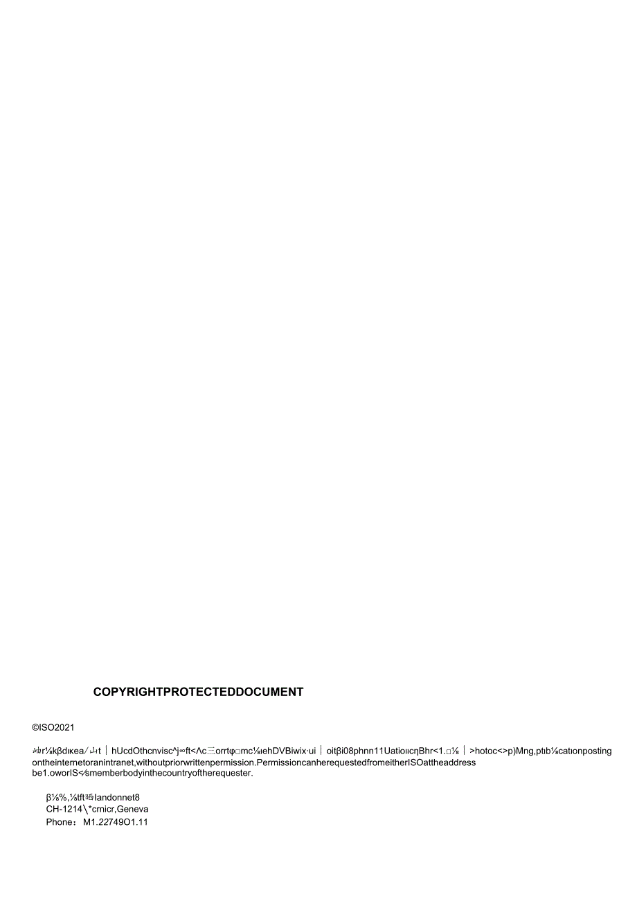 ISO 036132021.docx_第2页
