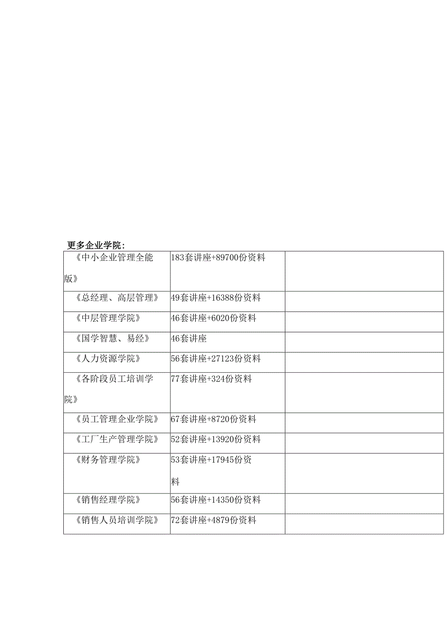 2025年银行业风险管理从业资格考试真题解析与答案全解.docx_第1页