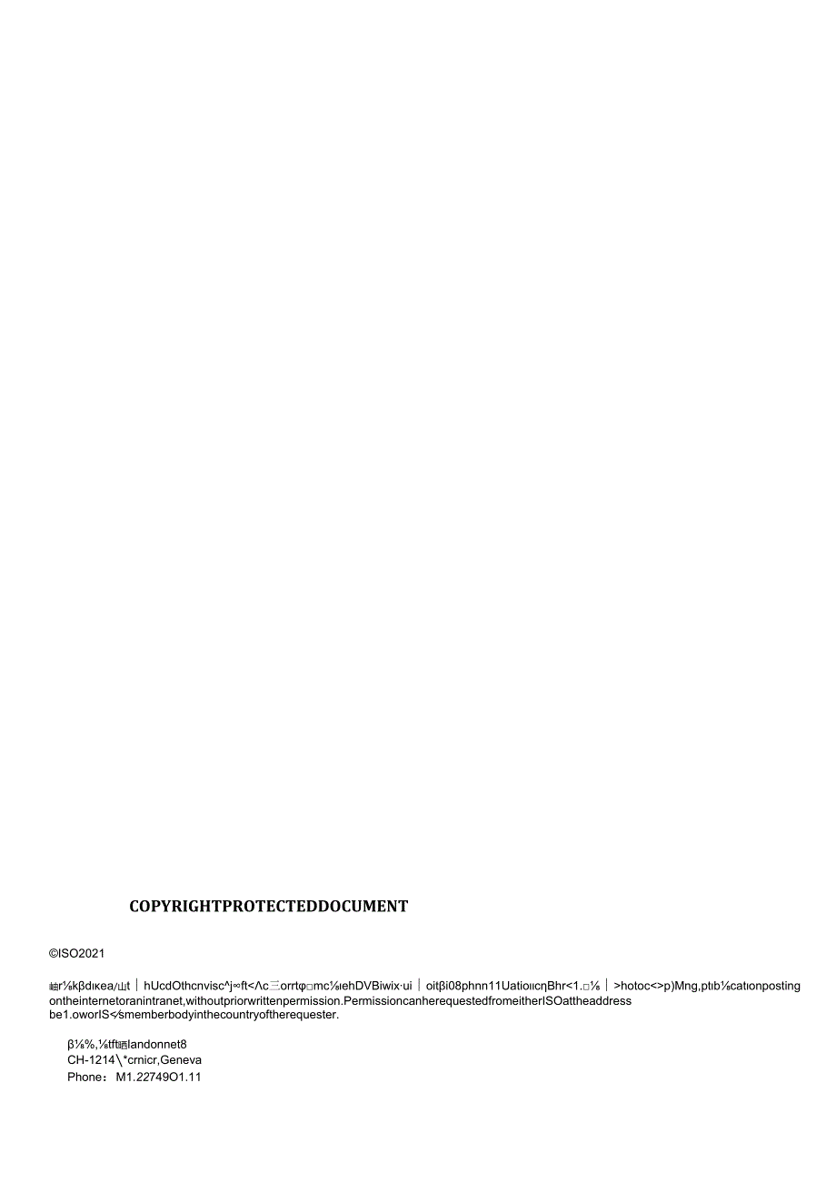 ISO 034552021.docx_第2页