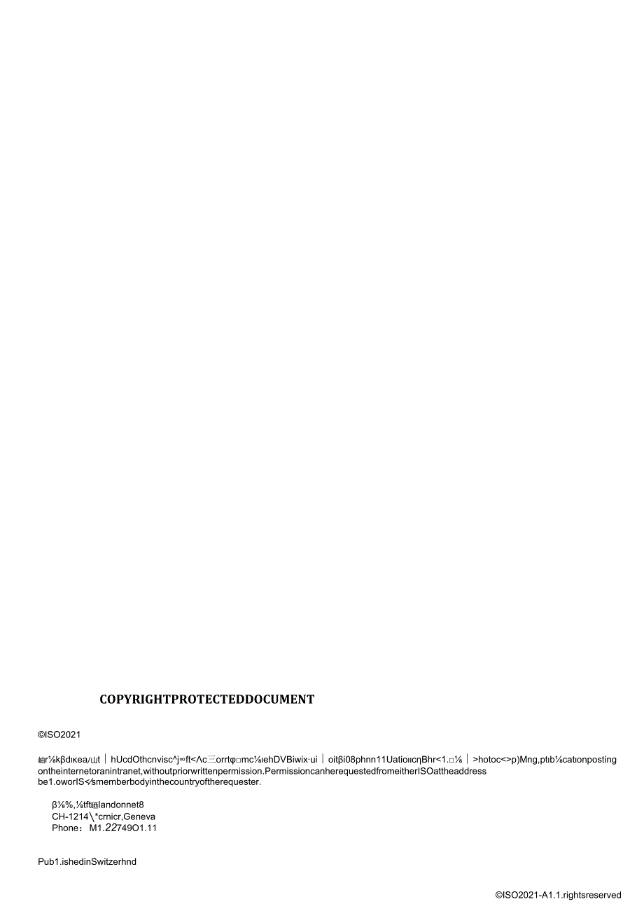 ISO 041382021.docx_第2页