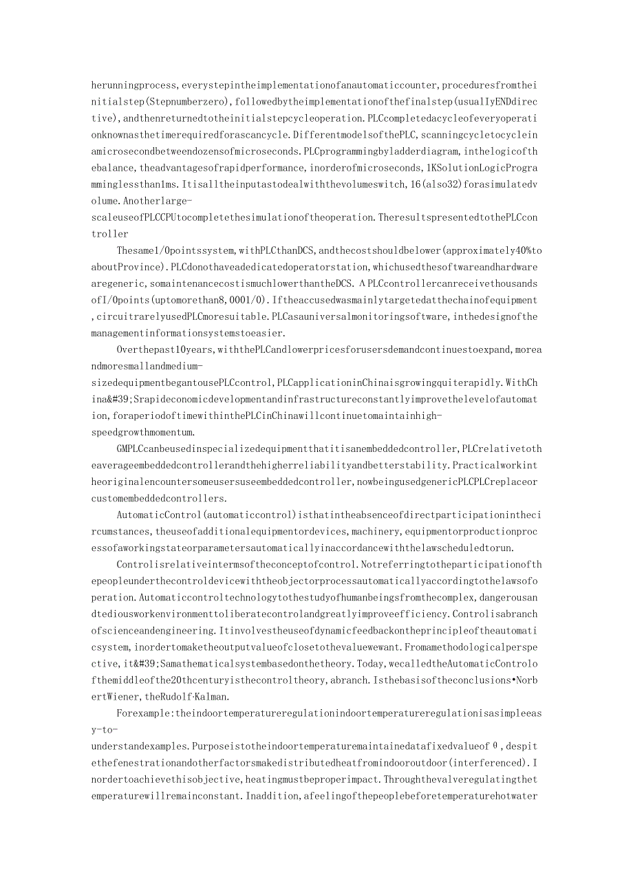 自动化技术英文翻译.docx_第2页