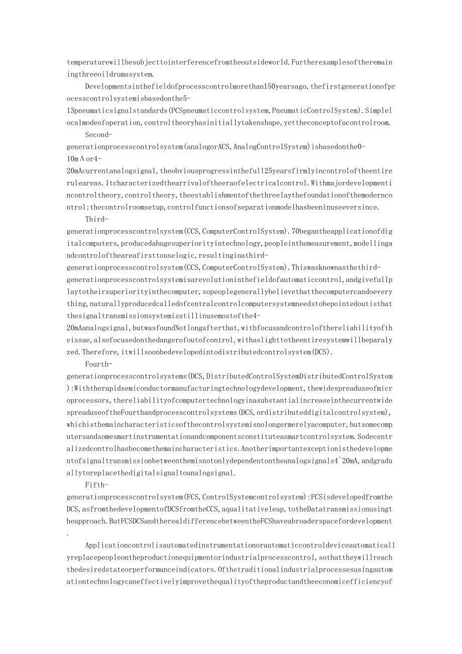 自动化技术英文翻译.docx_第3页
