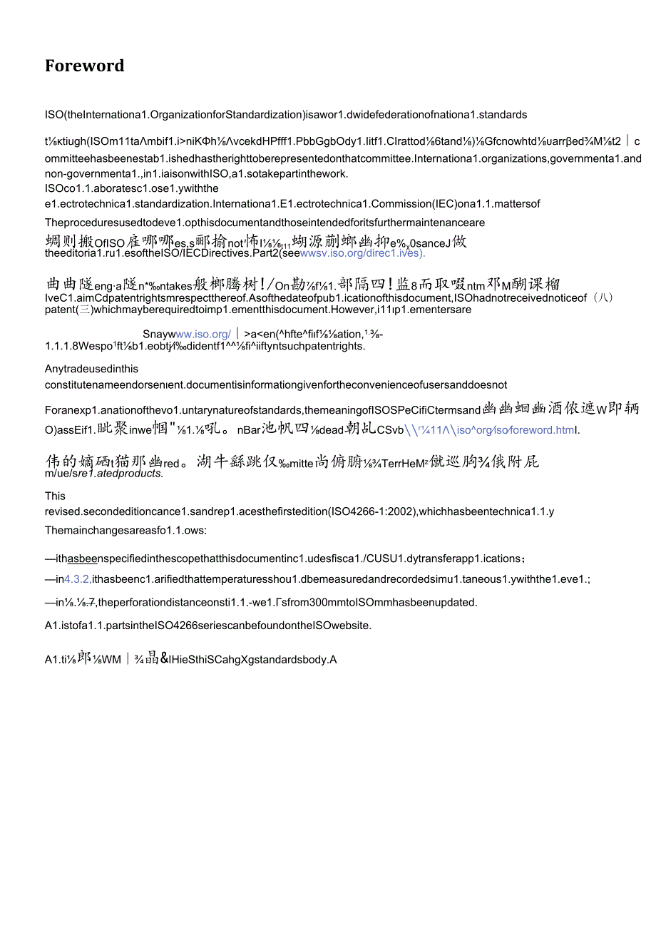 ISO 0426612023.docx_第3页