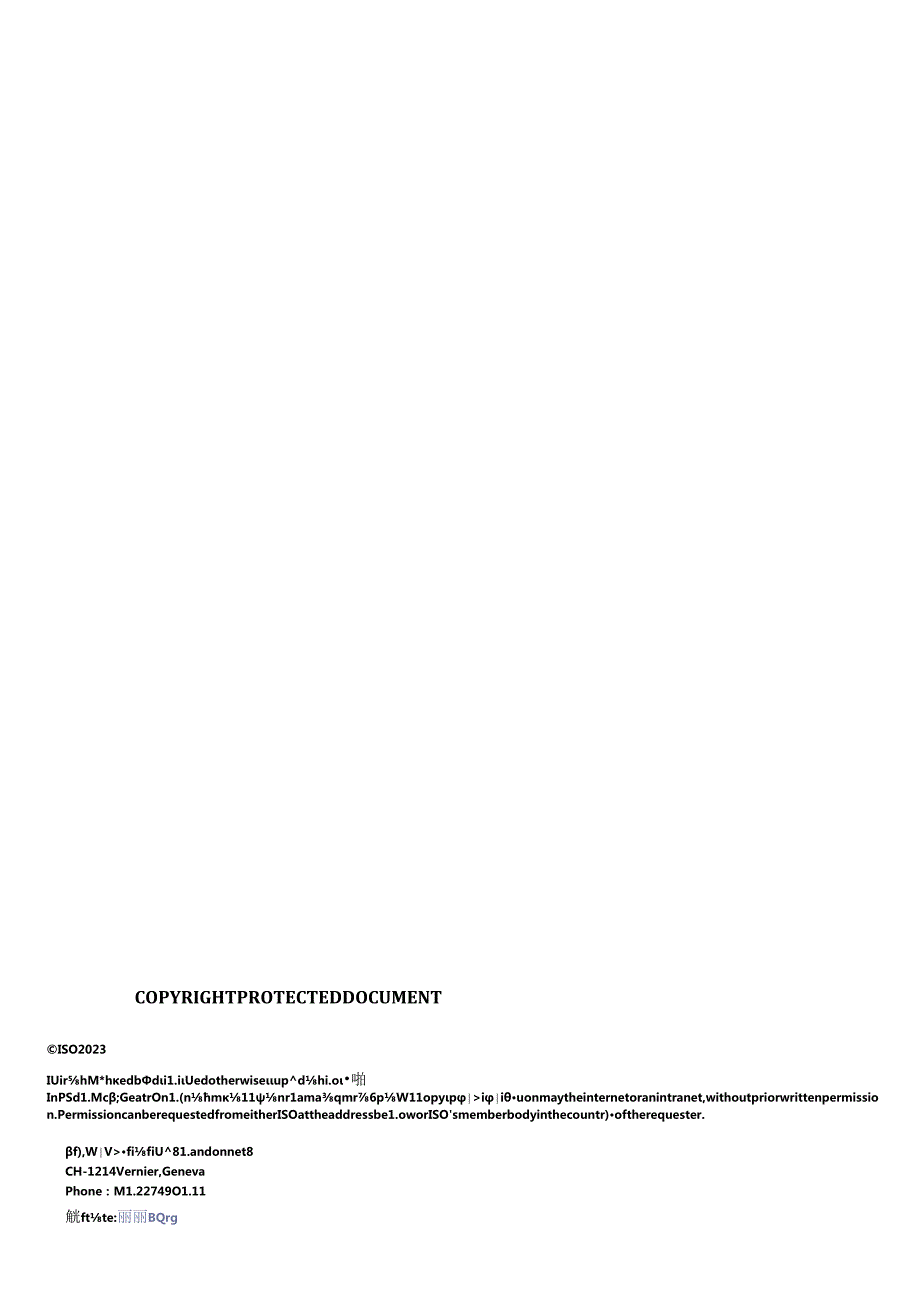 ISO 0490732023.docx_第2页