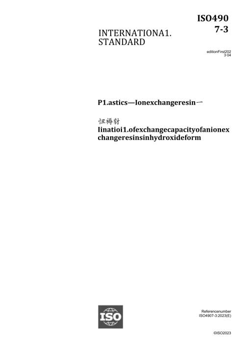 ISO 0490732023.docx