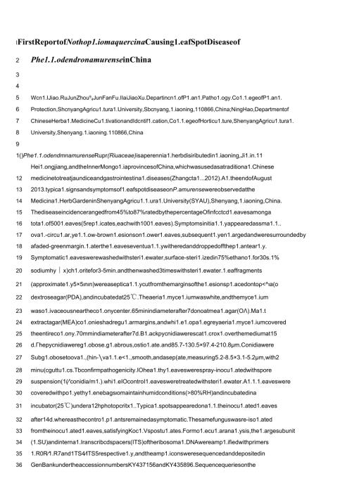 First Report of Nothophoma quercina Causing Leaf Spot Disease of Phellodendron amurense in China.docx