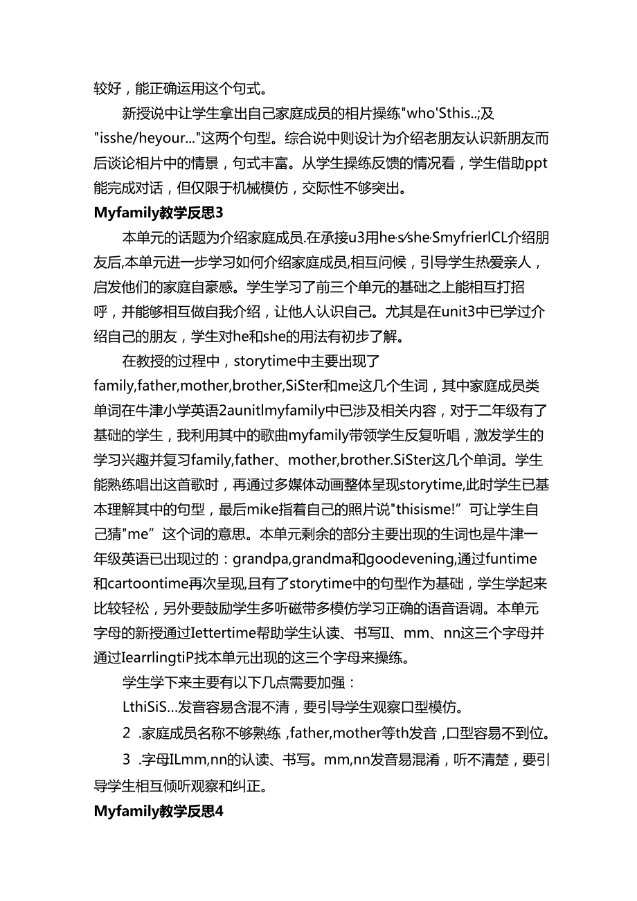 Myfamily教学反思.docx_第3页