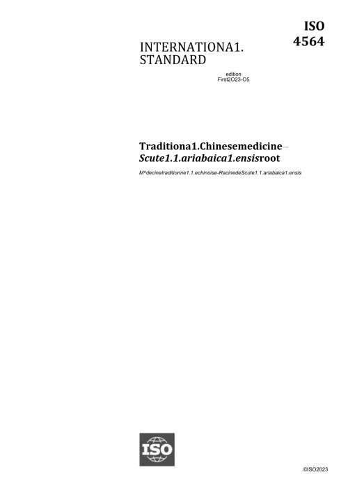 ISO 045642023.docx
