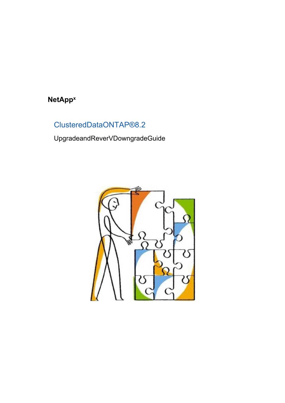 Net 装机维护 ClusteredDataONTAP82Upgradeand.docx_第1页