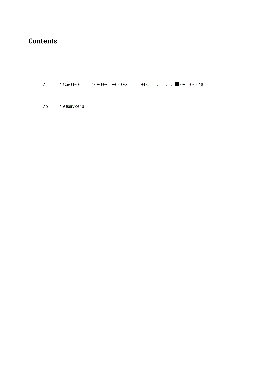 ISO IEC TS 250252021.docx_第3页