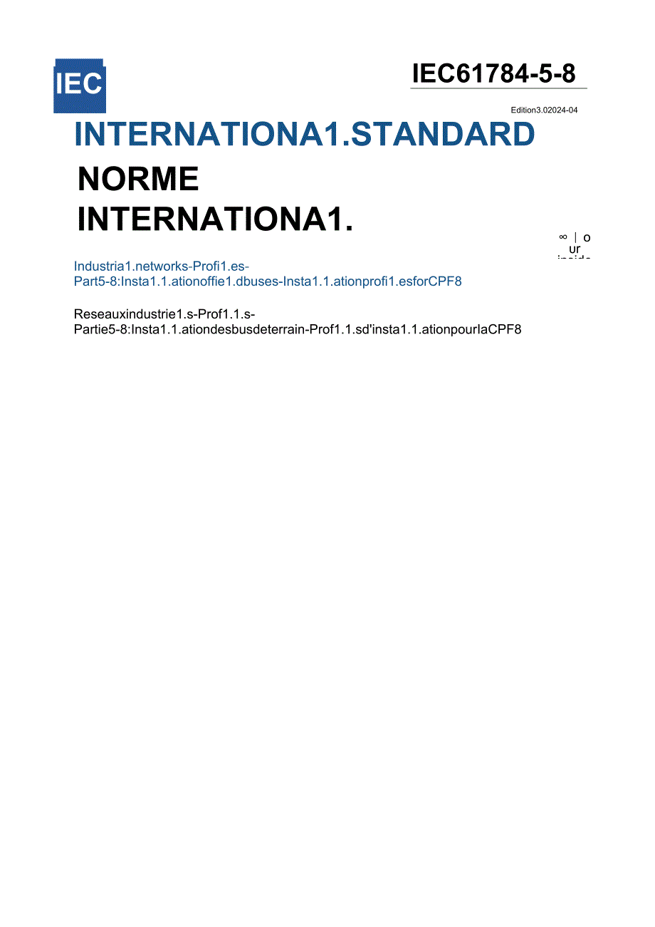 IEC 61784582024.docx_第1页