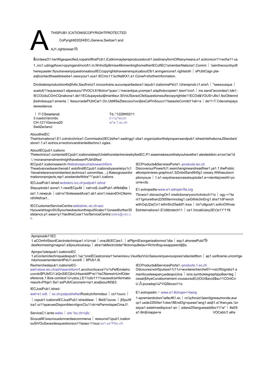 IEC 61784582024.docx_第2页
