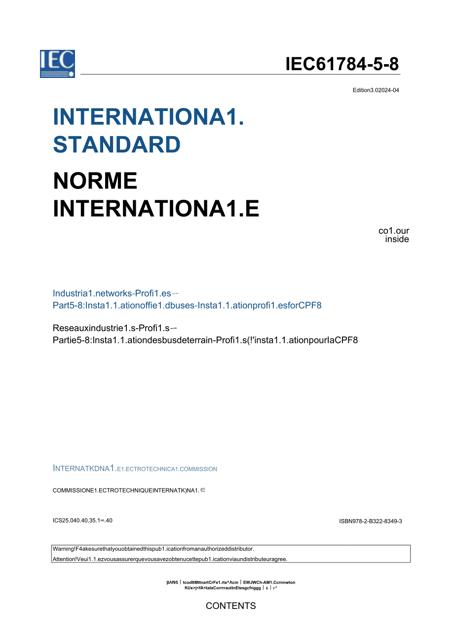 IEC 61784582024.docx_第3页