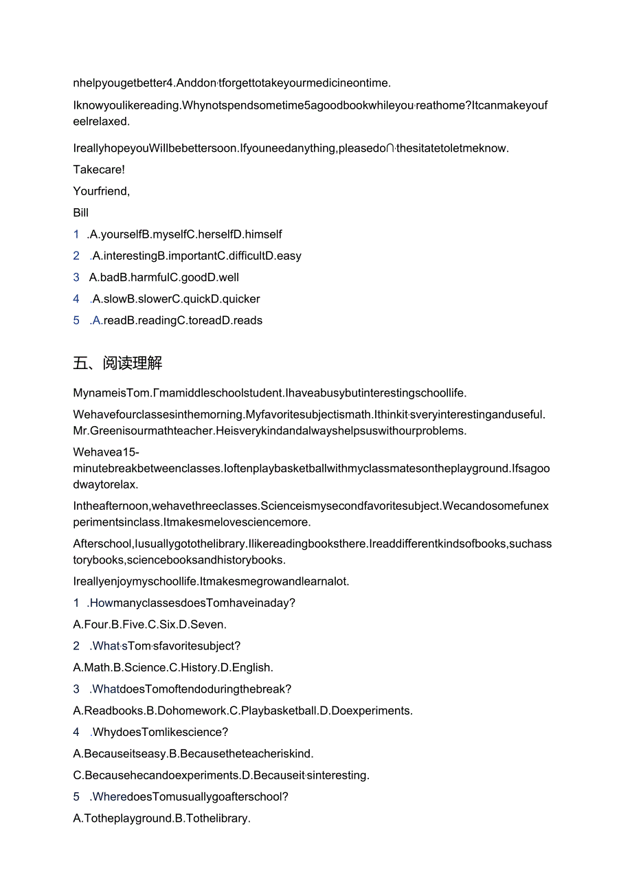 冀教版八年级上册Lesson 7课后作业.docx_第3页