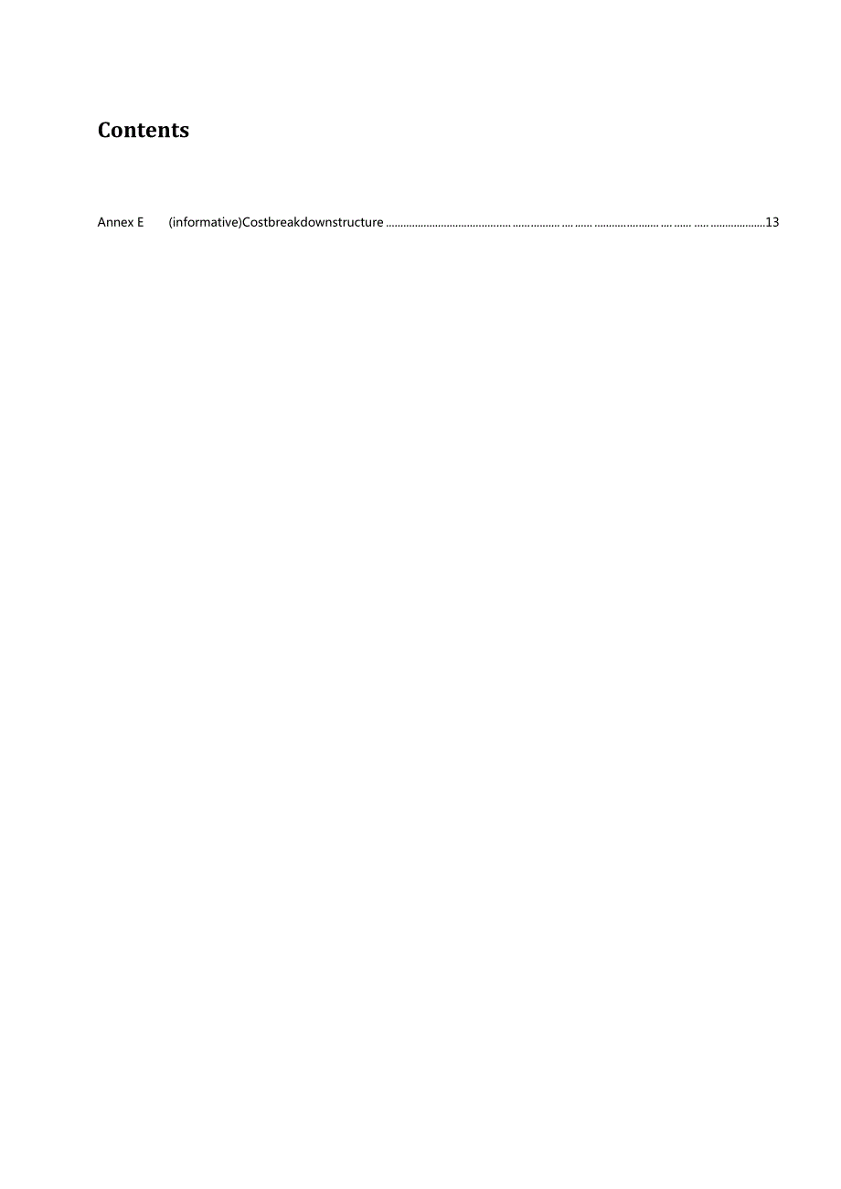 ISO 270262023.docx_第2页