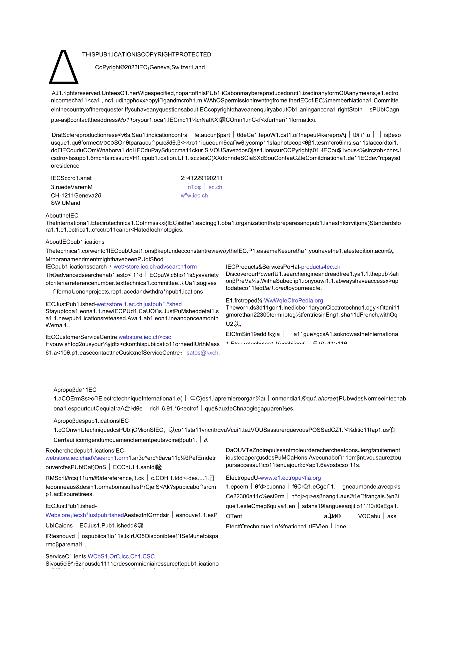 IEC 61784102023.docx_第2页
