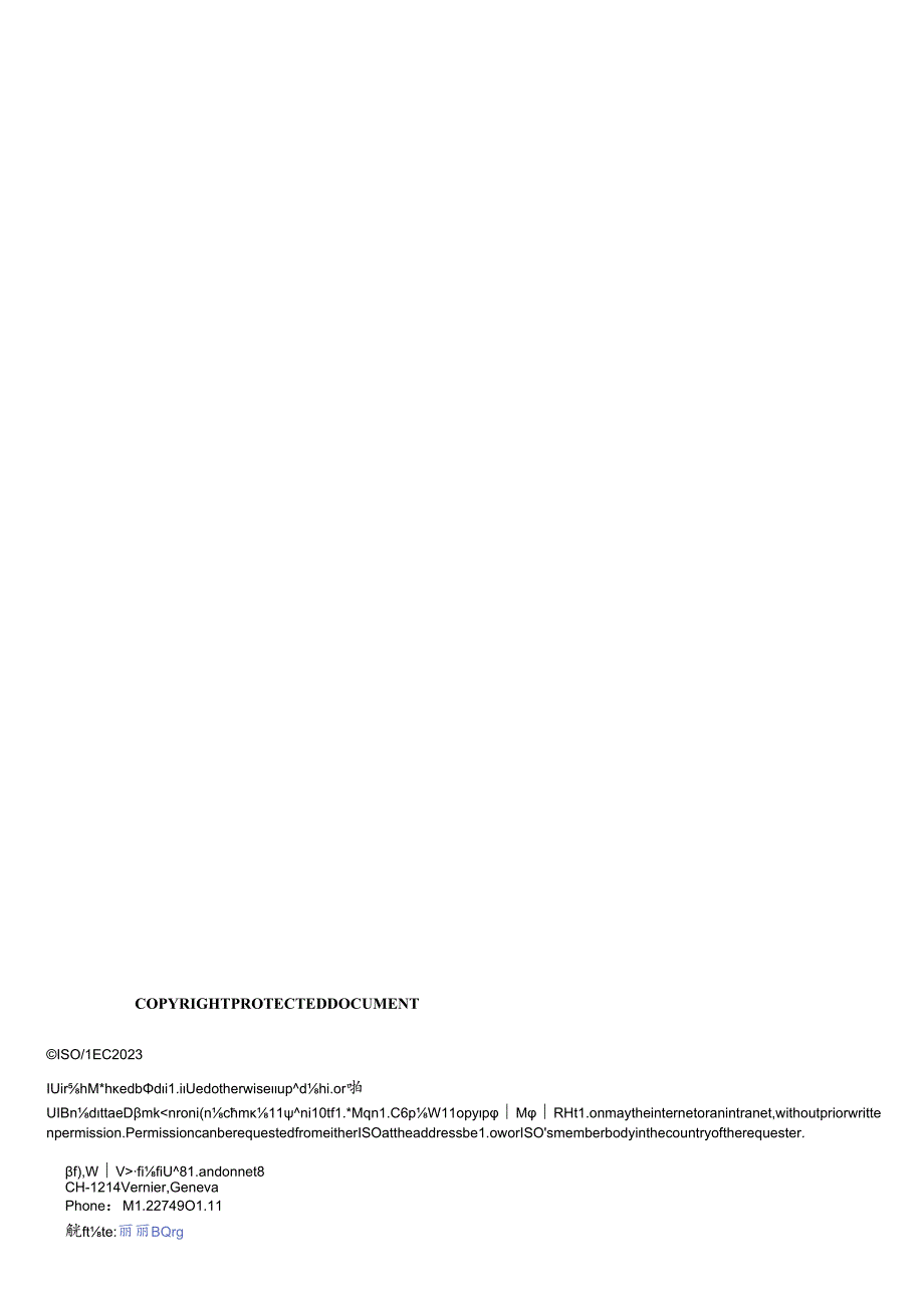 ISO IEC 0439662023.docx_第2页