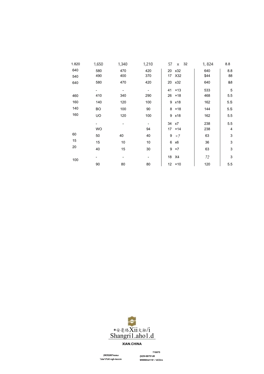 大酒店二楼宴会厅平面图.docx_第2页