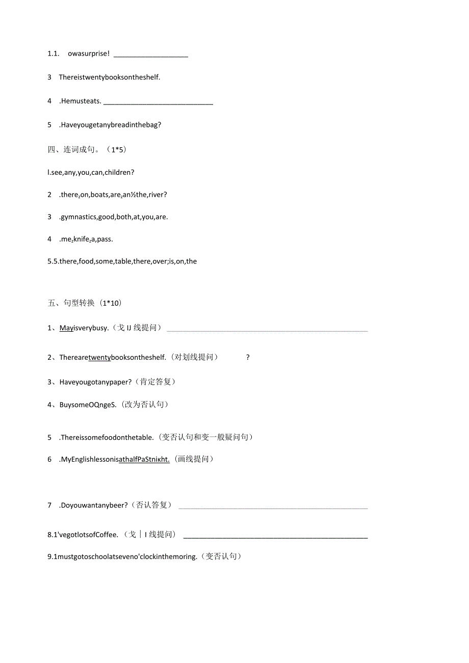 新概念1BUnit19unit21测试题.docx_第3页