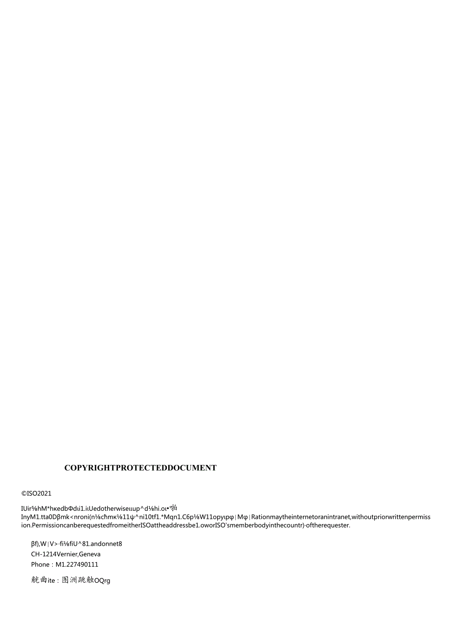 ISO 045792021.docx_第2页