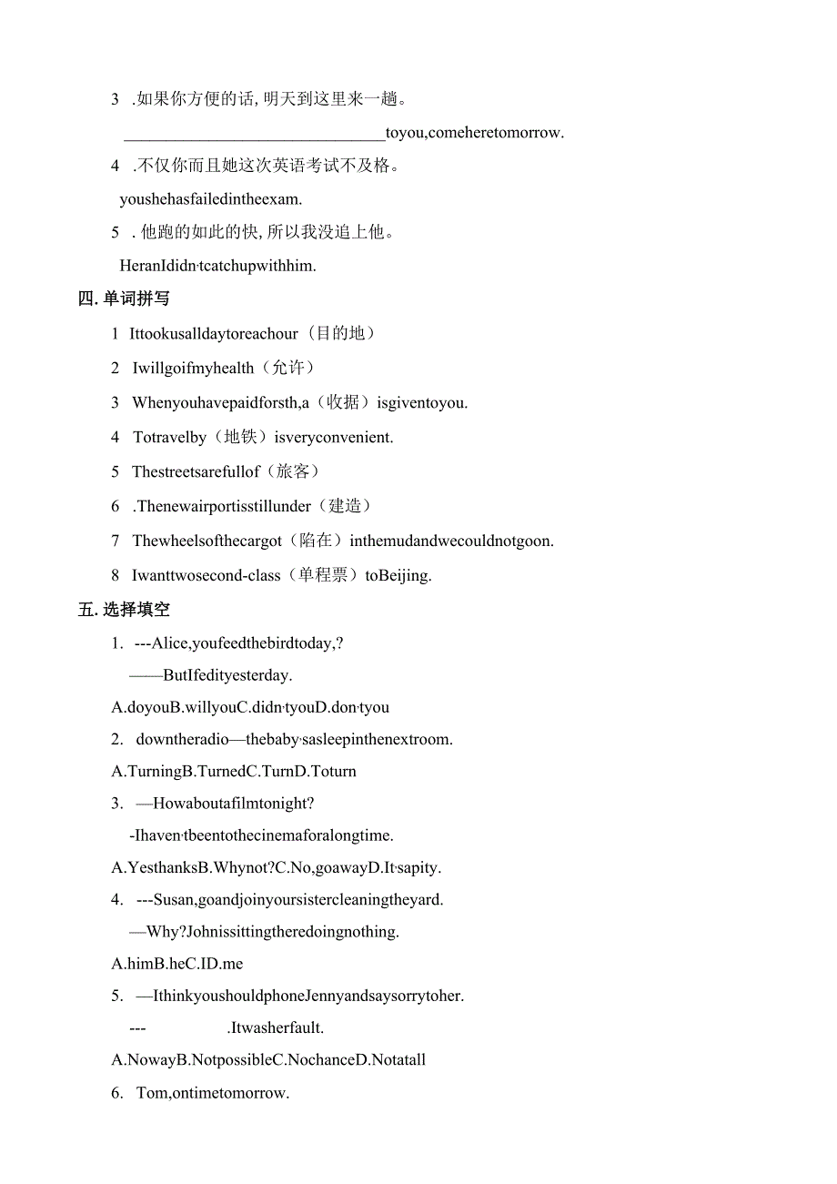 Module 2 Traffic Jam 试题.docx_第2页