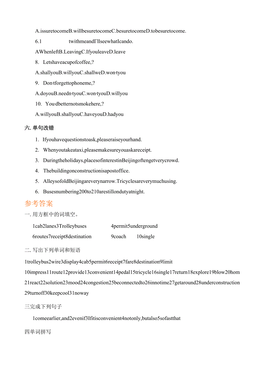Module 2 Traffic Jam 试题.docx_第3页