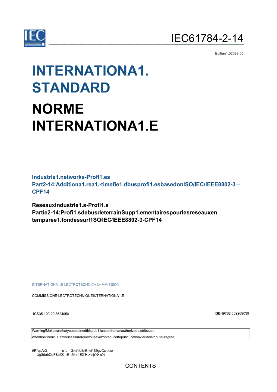 IEC 617842142023.docx_第3页
