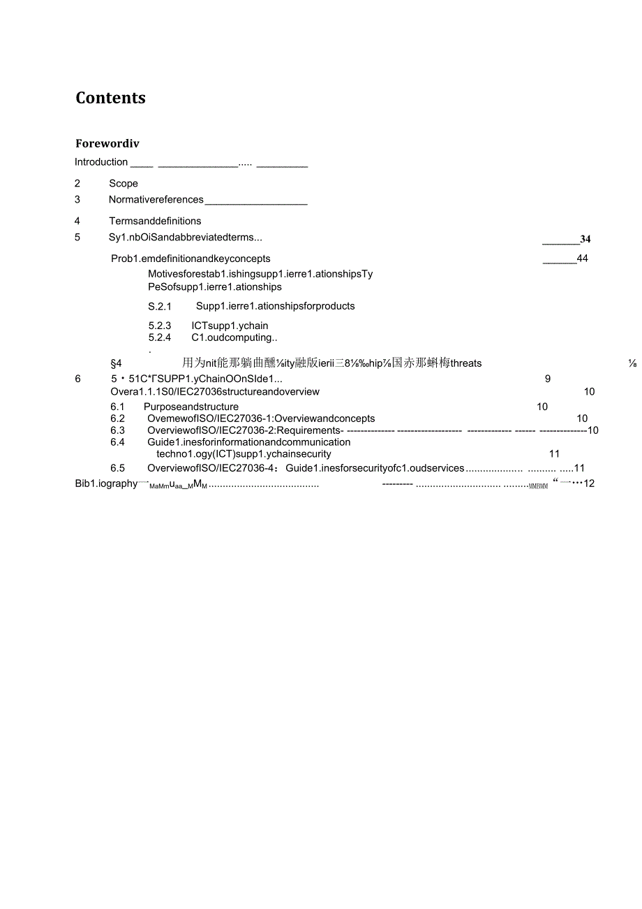 ISO IEC 2703612021.docx_第3页