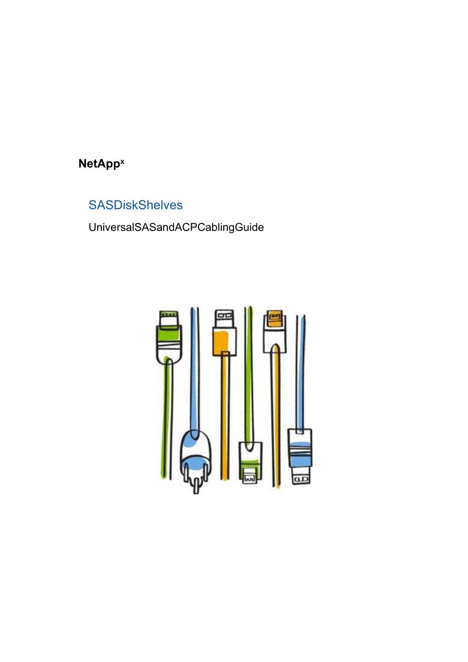 Net 装机维护 UniversalSASandACPCablingGuide.docx_第1页