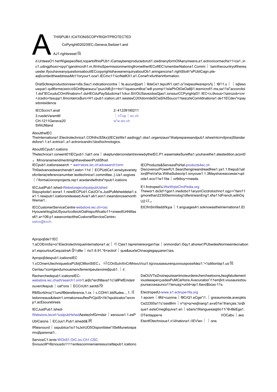 IEC 613003452023.docx_第2页