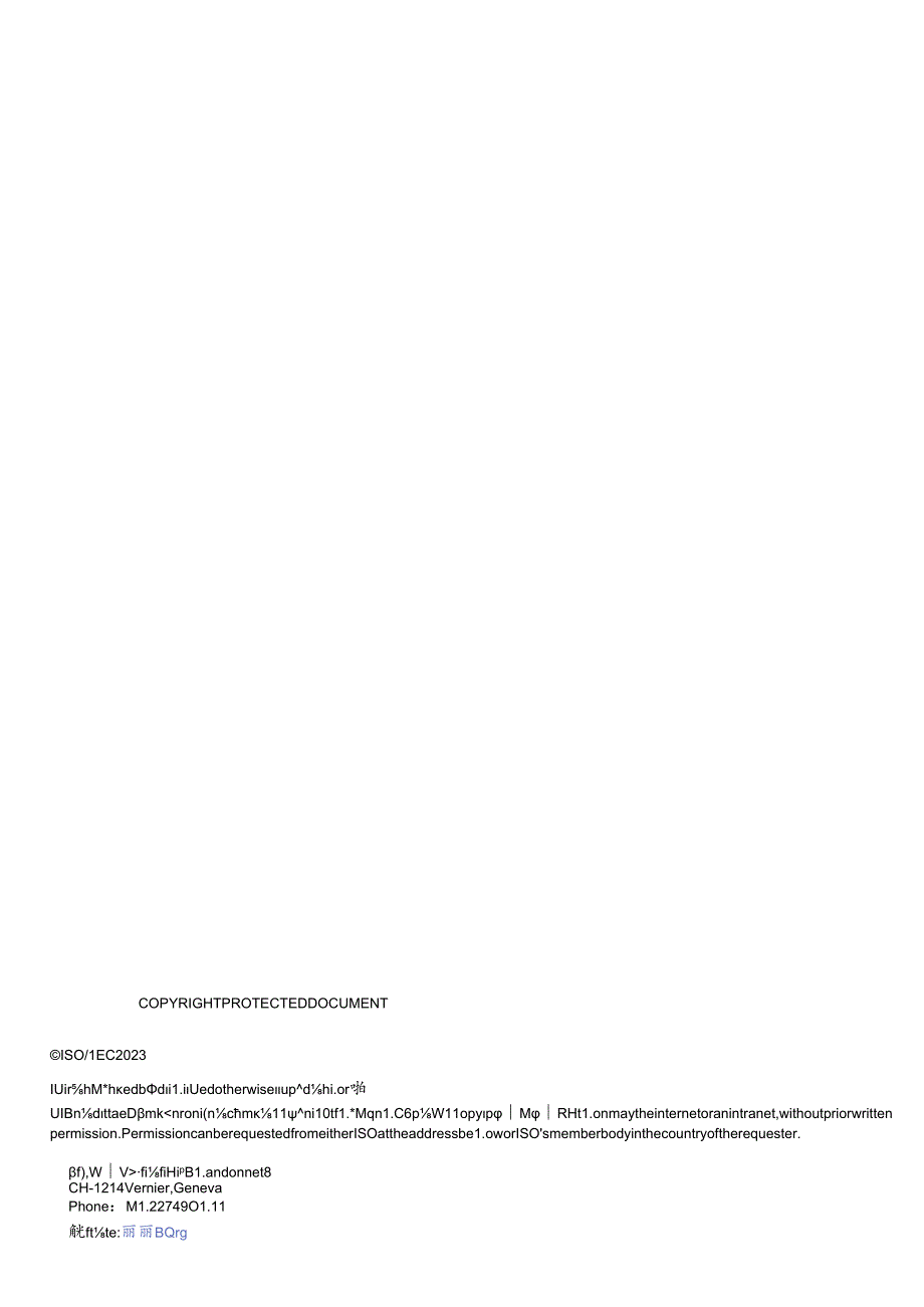 ISO IEC 0492212023.docx_第2页
