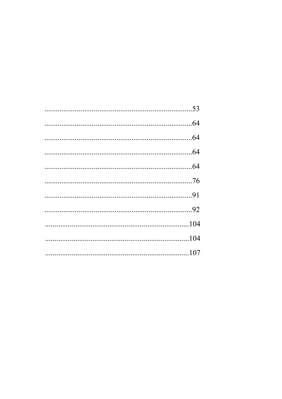 安全环境职业健康法律法规标准文件清单（2025年7月版）.docx_第2页