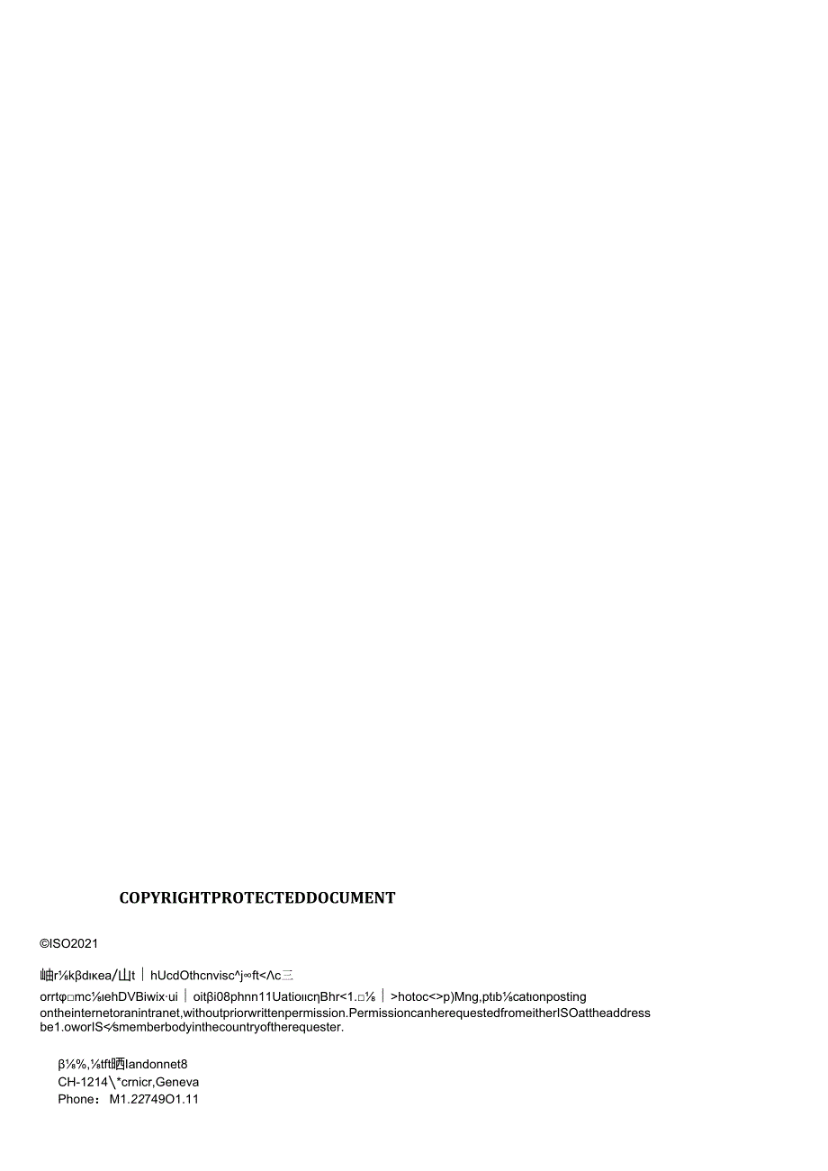 ISO 033812021.docx_第2页