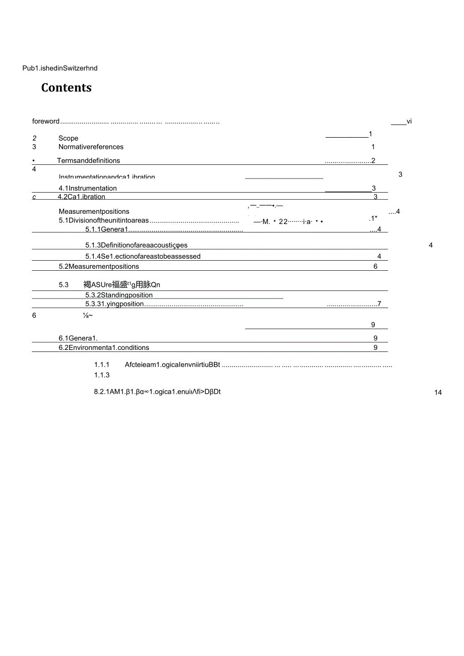 ISO 033812021.docx_第3页
