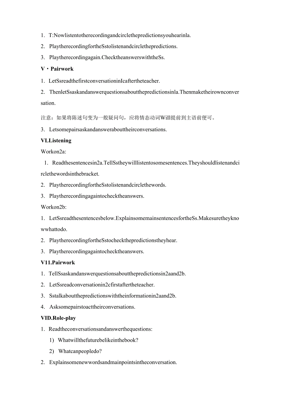 Unit 7：Will people have robots教案.docx_第3页