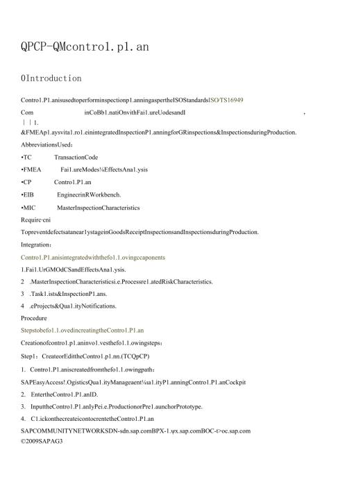 SAPQMControlplanQPCPFMEAInspectionplanTasklist(1).docx