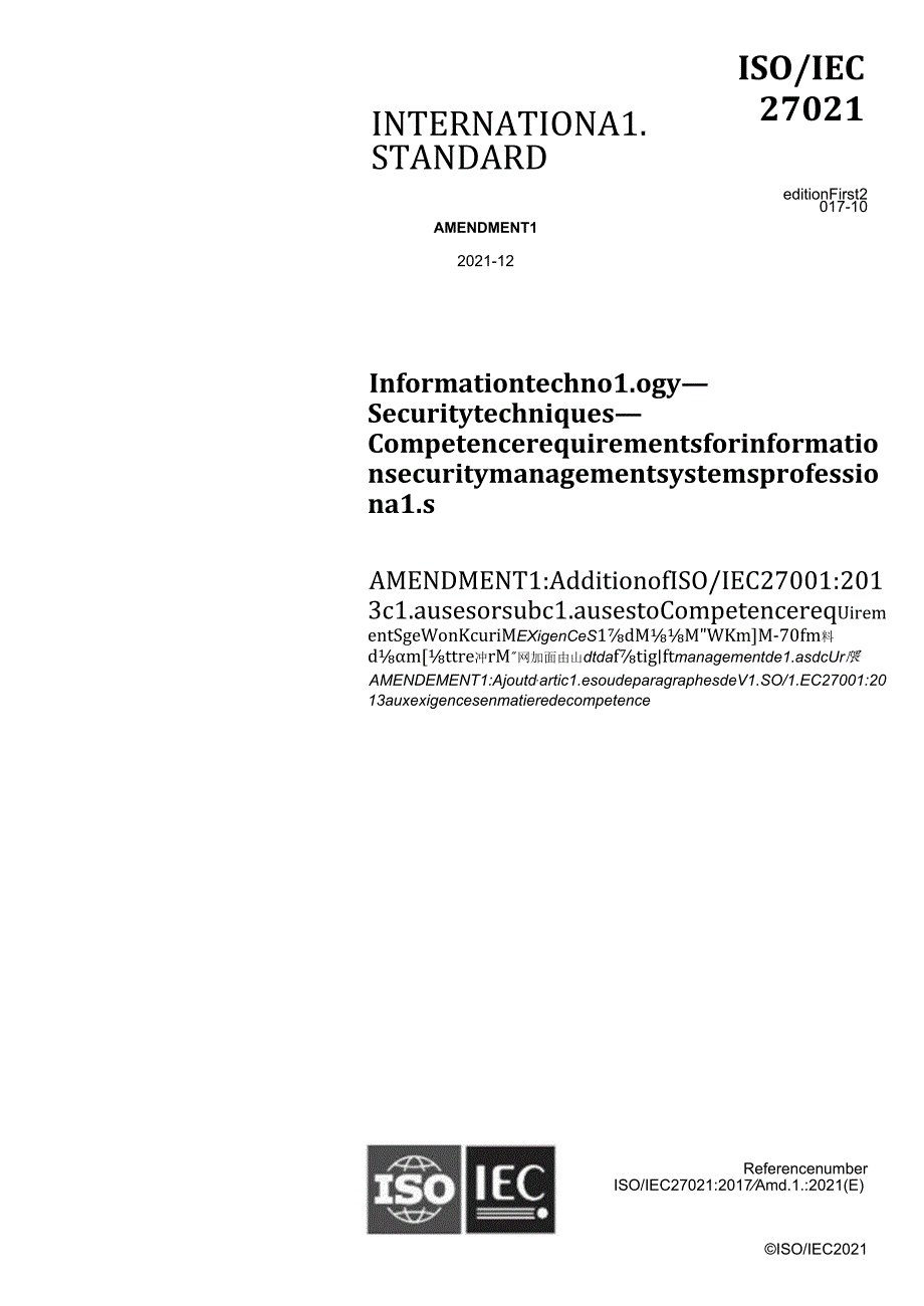 ISO IEC 27021 amd12021.docx_第1页