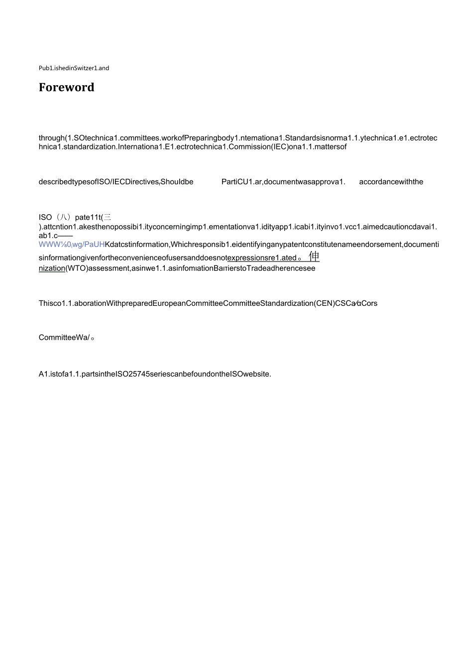 ISO 257452 amd12023.docx_第3页