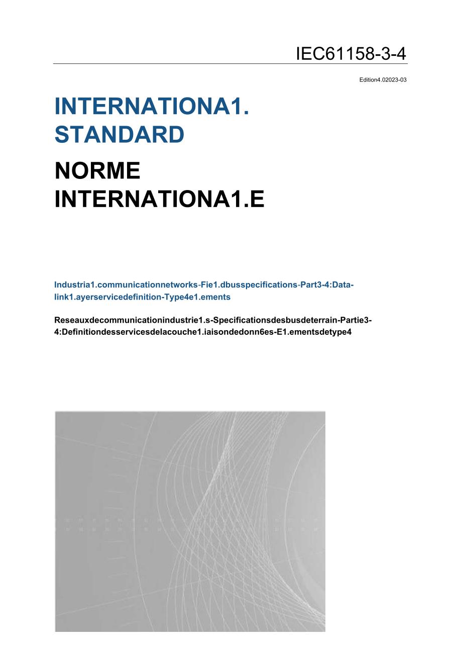 IEC 61158342023.docx_第1页
