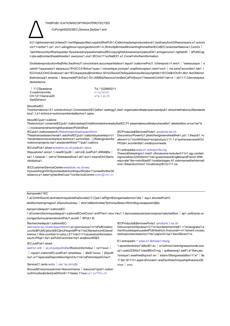 IEC 61158342023.docx_第2页