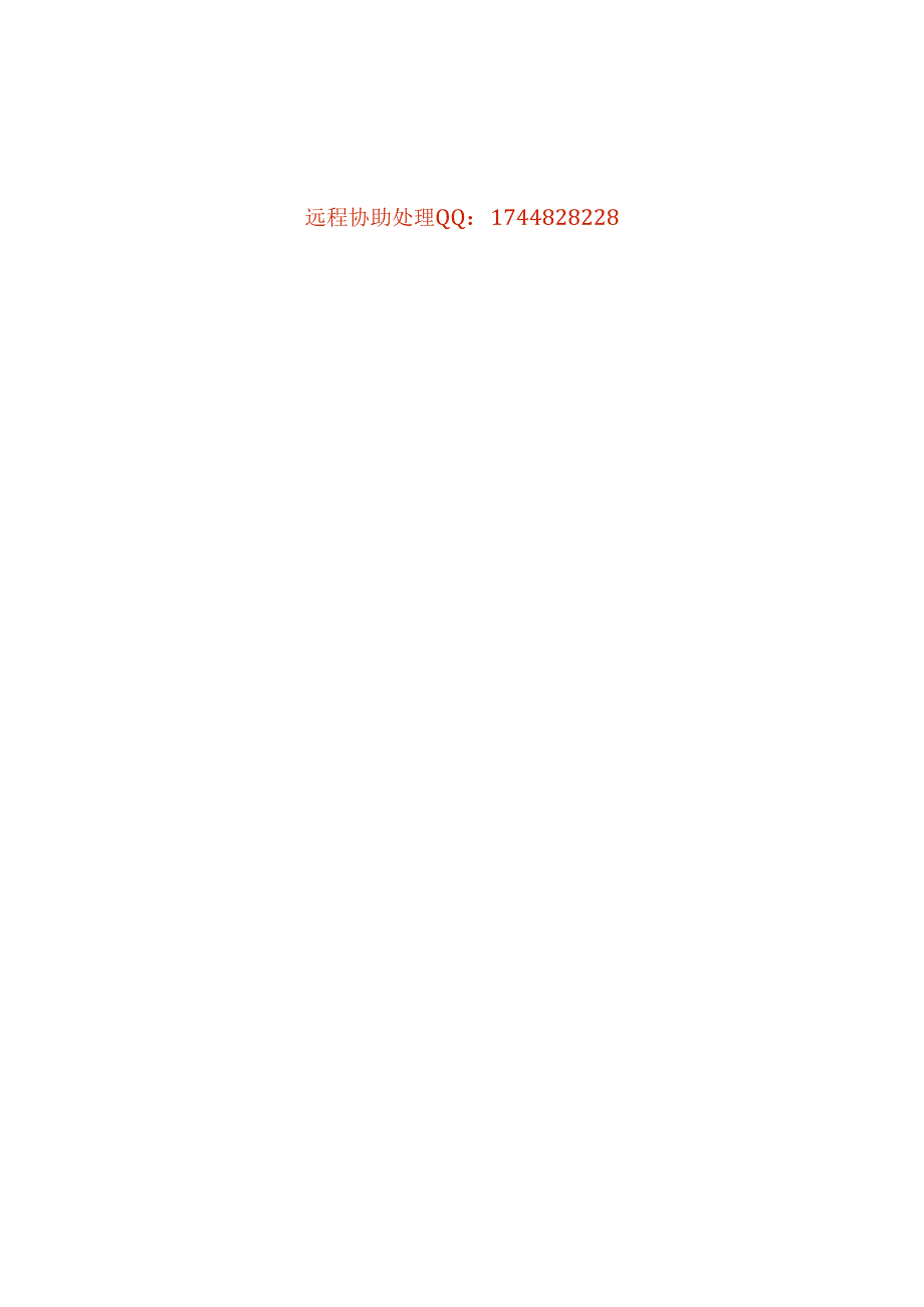 金蝶KIS专业版年结后如何查询、打印上一的明细账和报表.docx_第2页