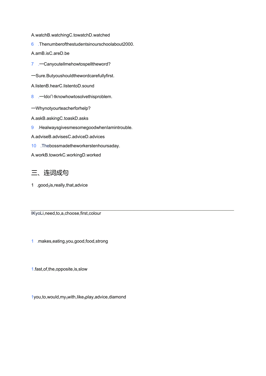 冀教版八年级上册Lesson 27课后作业.docx_第2页