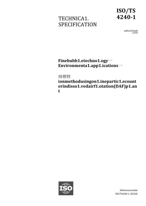 ISO TS 0424012023.docx