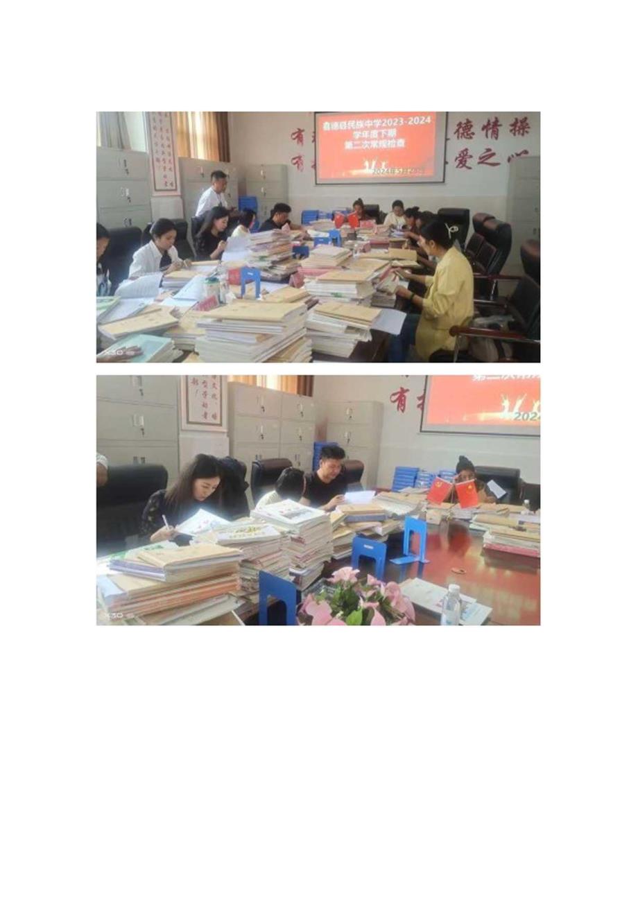 2024学5月教学常规检查简报.docx_第2页