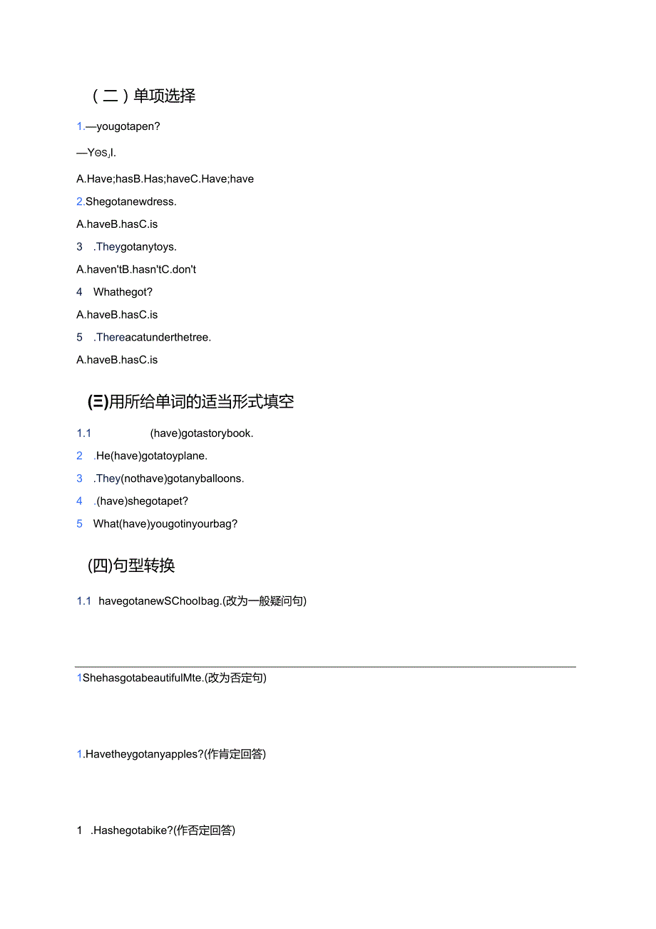 外研社版三年级下册Unit 2学习资料 .docx_第3页