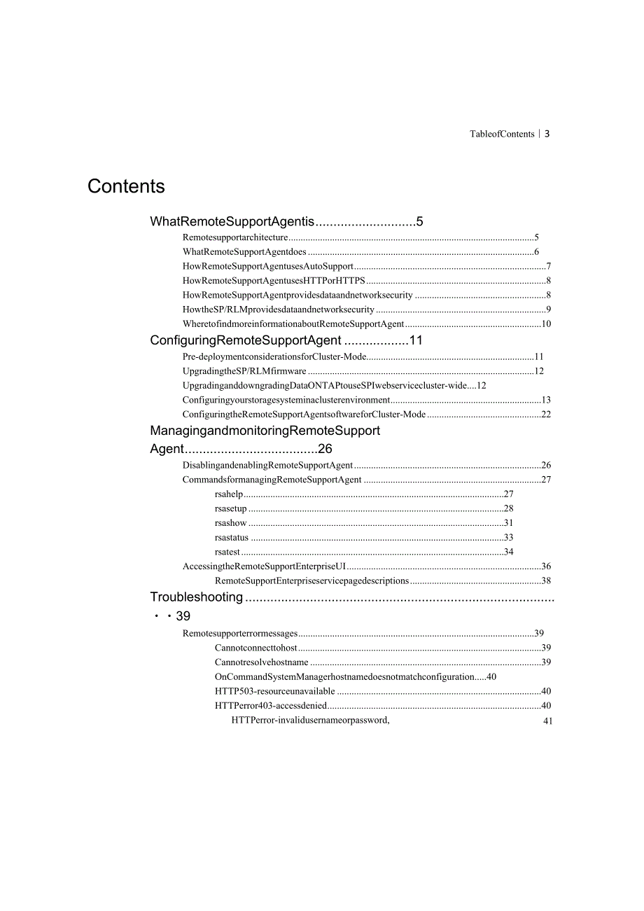 Net 装机维护 RemoteSupportAgentConfigurationGuideForUse.docx_第3页