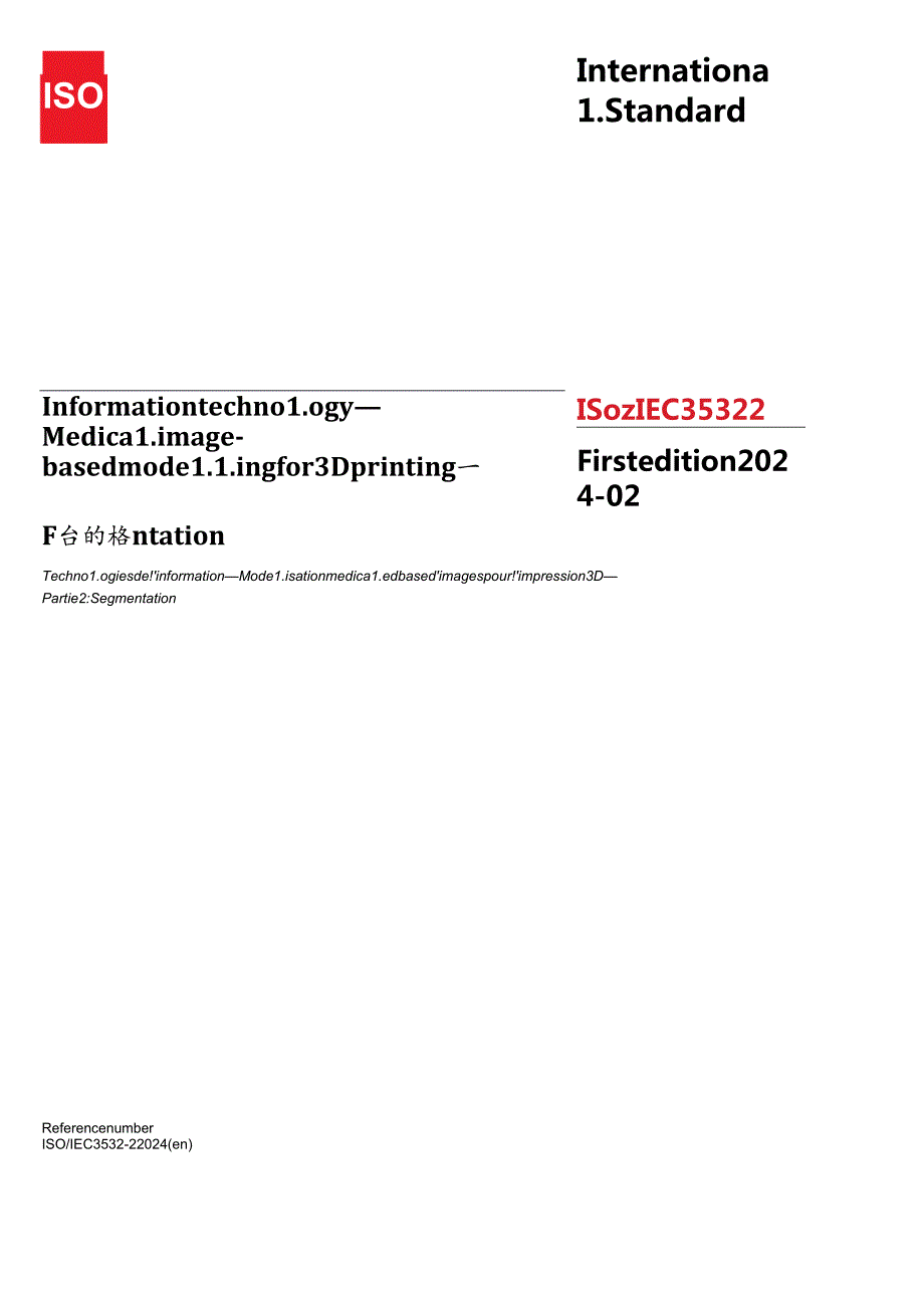 ISO IEC 0353222024.docx_第1页